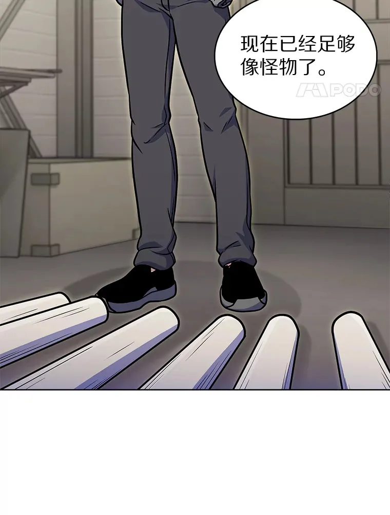 29.闪光冲击锥33