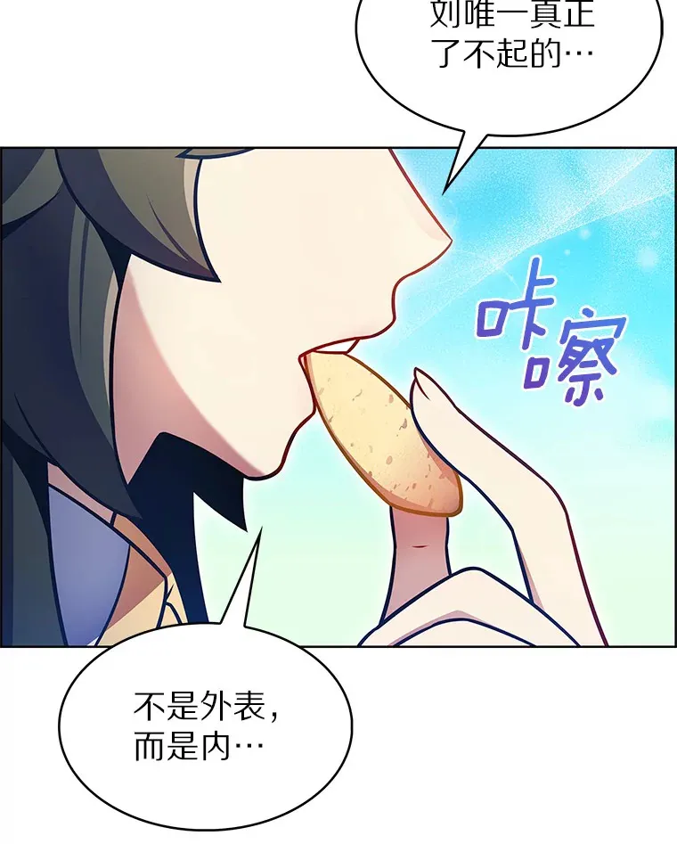 22.技能进化25