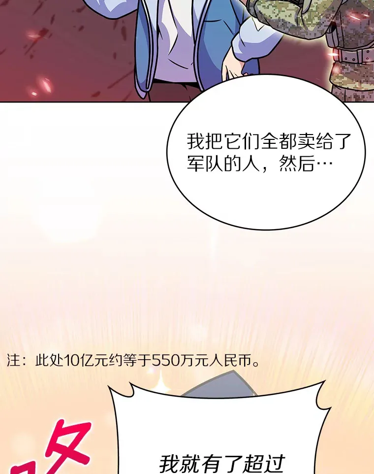 13.恢复连接137