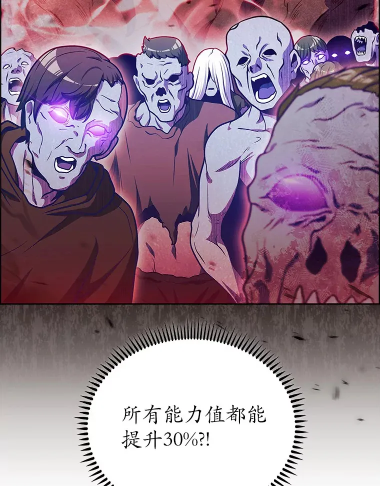 46.新的伏笔（本季完）70