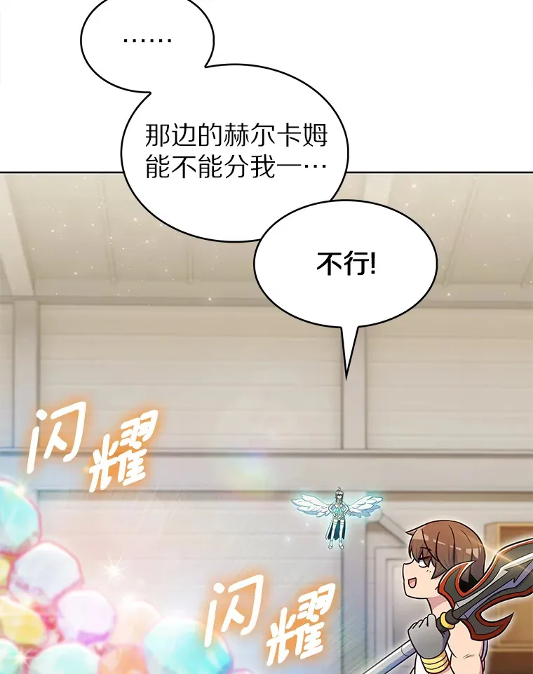 28.隐藏功能88
