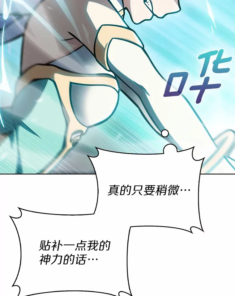 7.最棒的工匠168