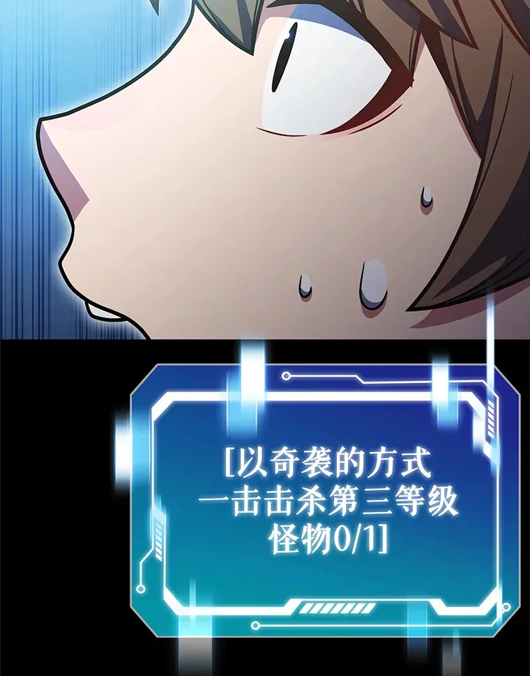 36.巨怪地下城121
