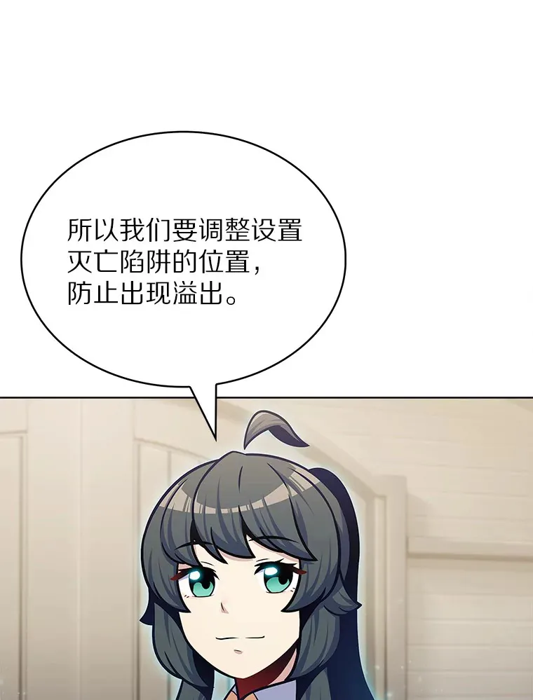 29.闪光冲击锥110