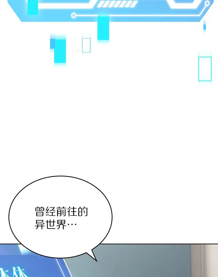 13.恢复连接157