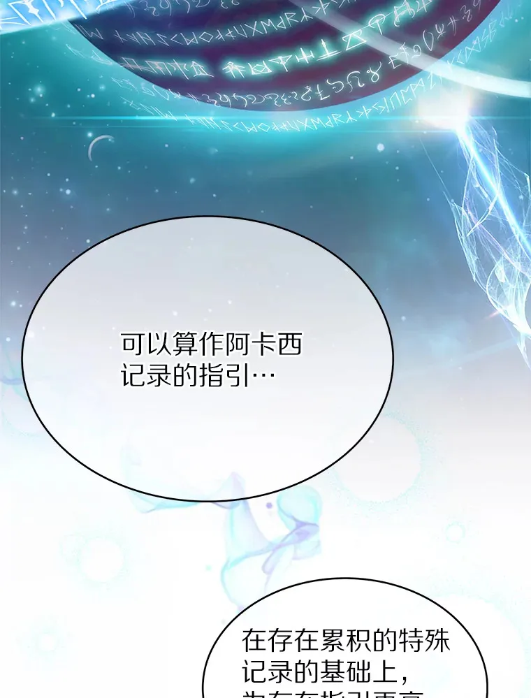 22.技能进化68