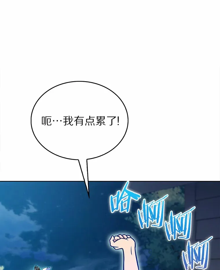 21.量产陷阱117