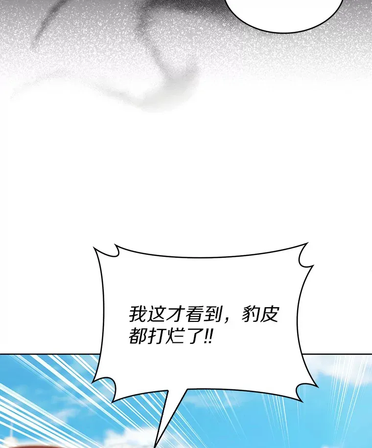 20.公平分配47