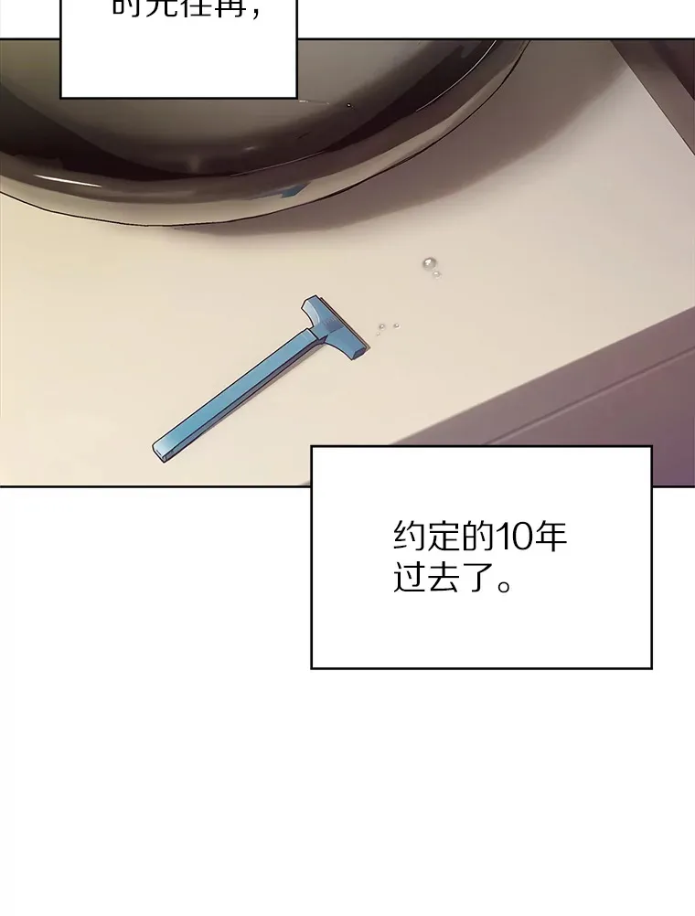 2.时间轴错位84