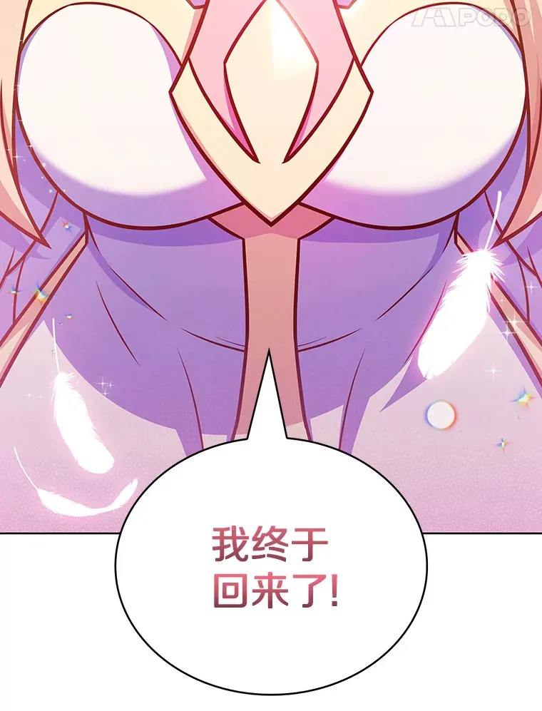 45.天使归来93