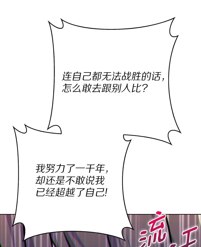13.恢复连接62