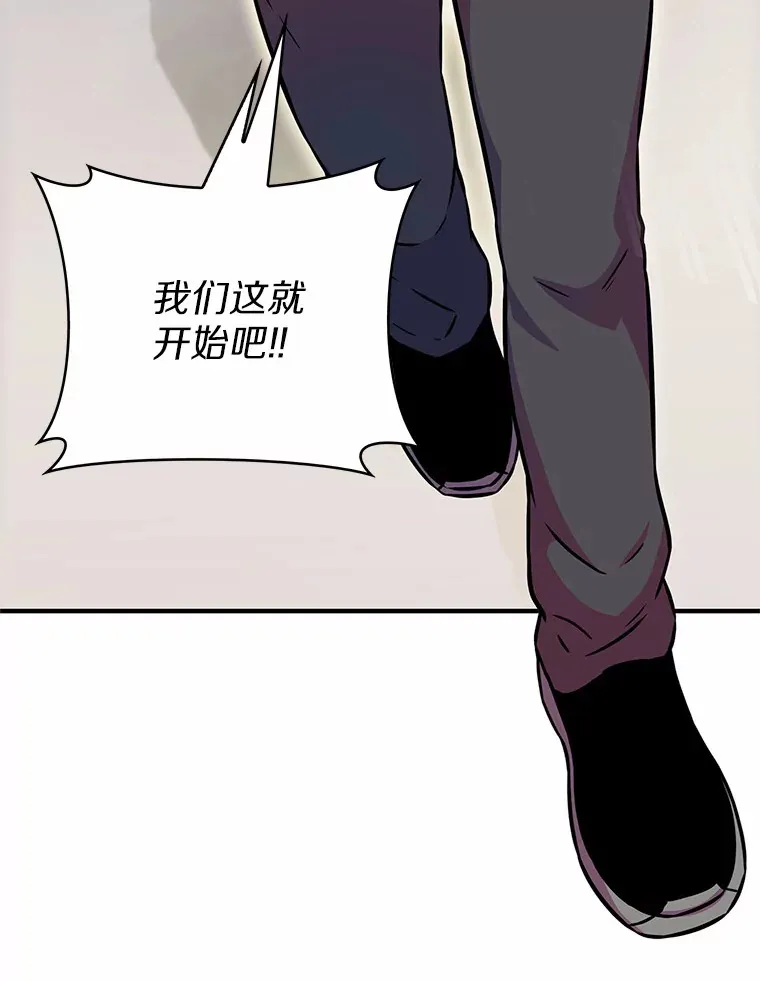 15.神话创造者91