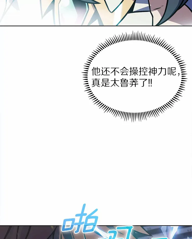 7.最棒的工匠158