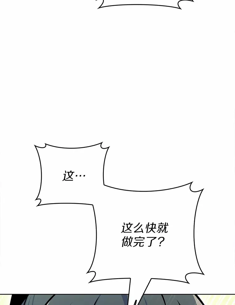 15.神话创造者136
