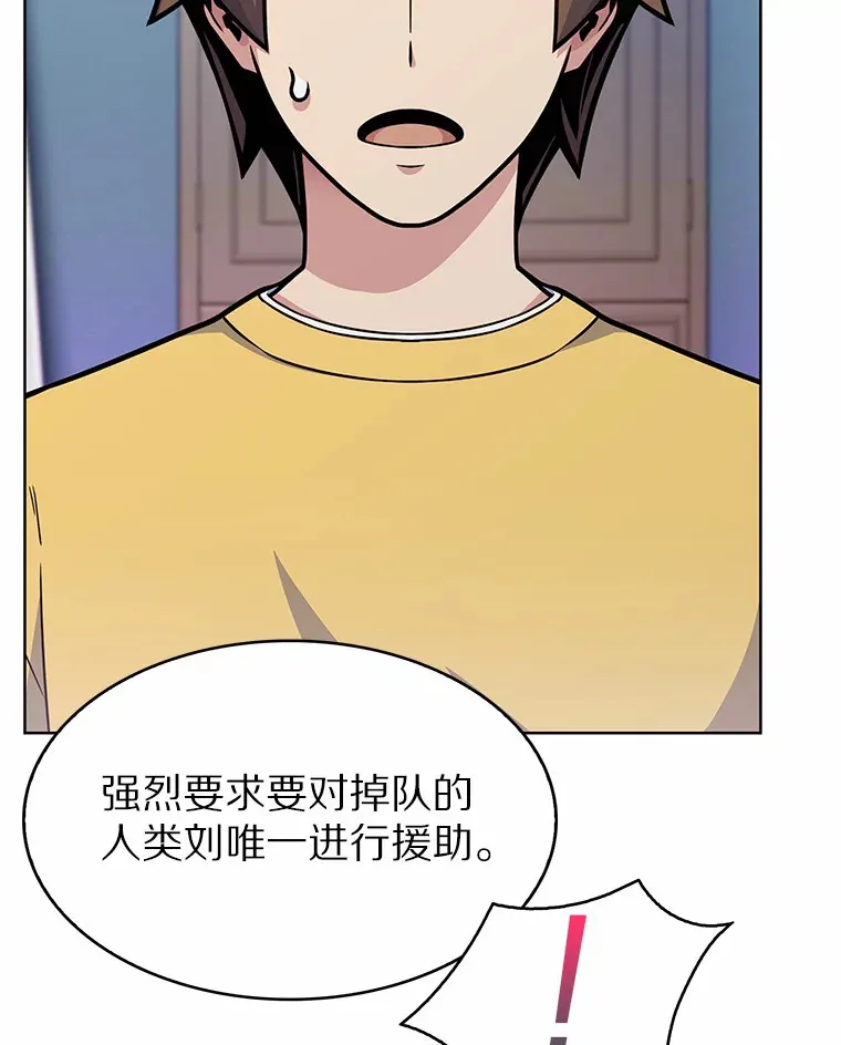 5.重返校园11