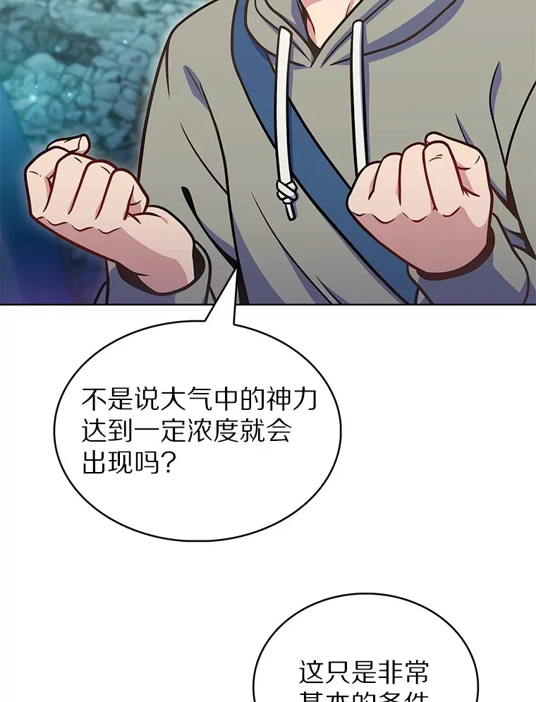 30.任务奖励104