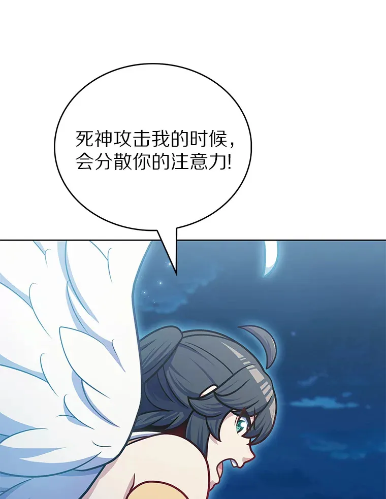 40.伏笔回收52