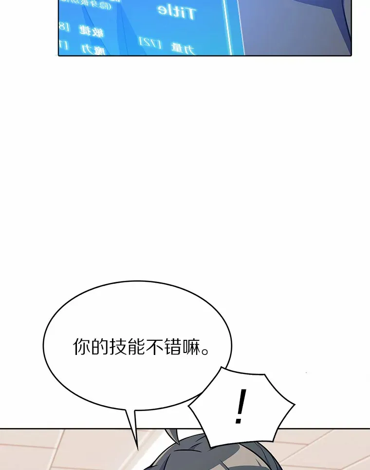 5.重返校园107