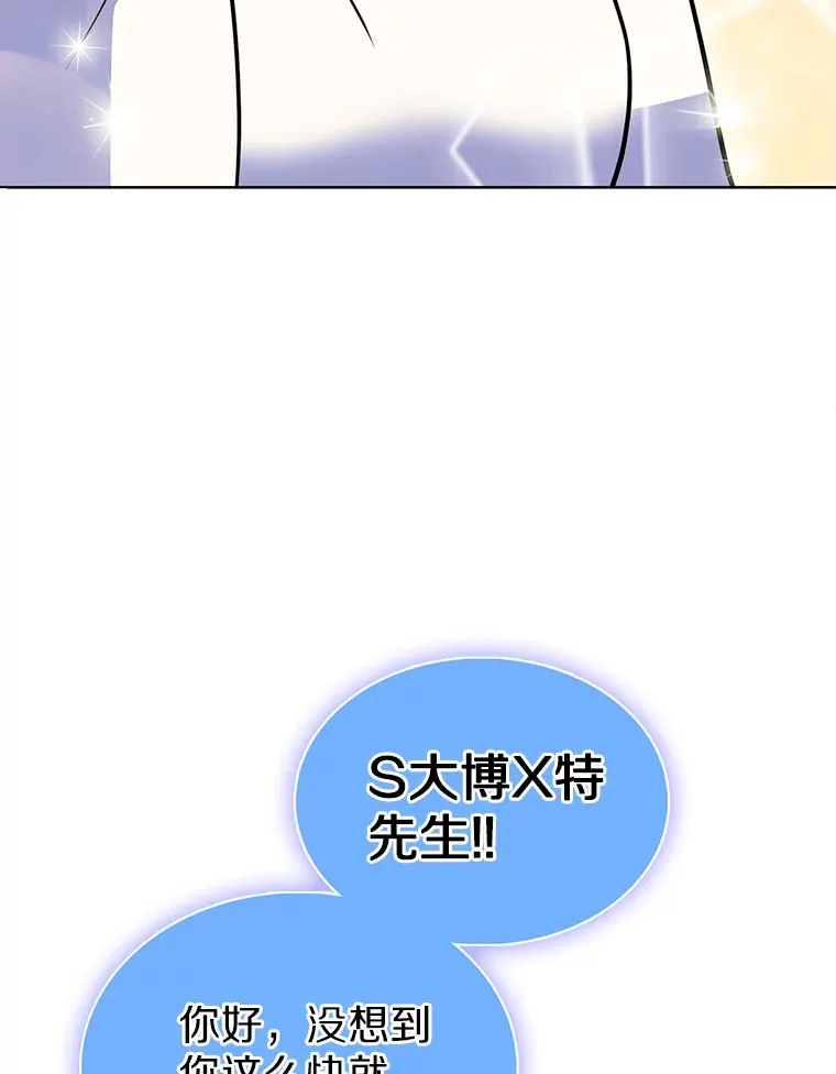 23.只有我被神遗弃111
