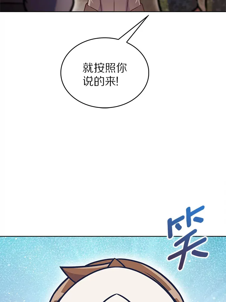 20.公平分配111