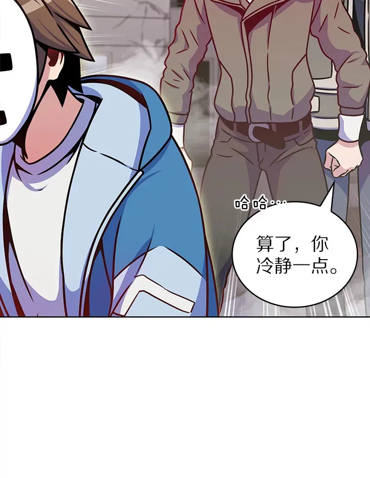 13.恢复连接21