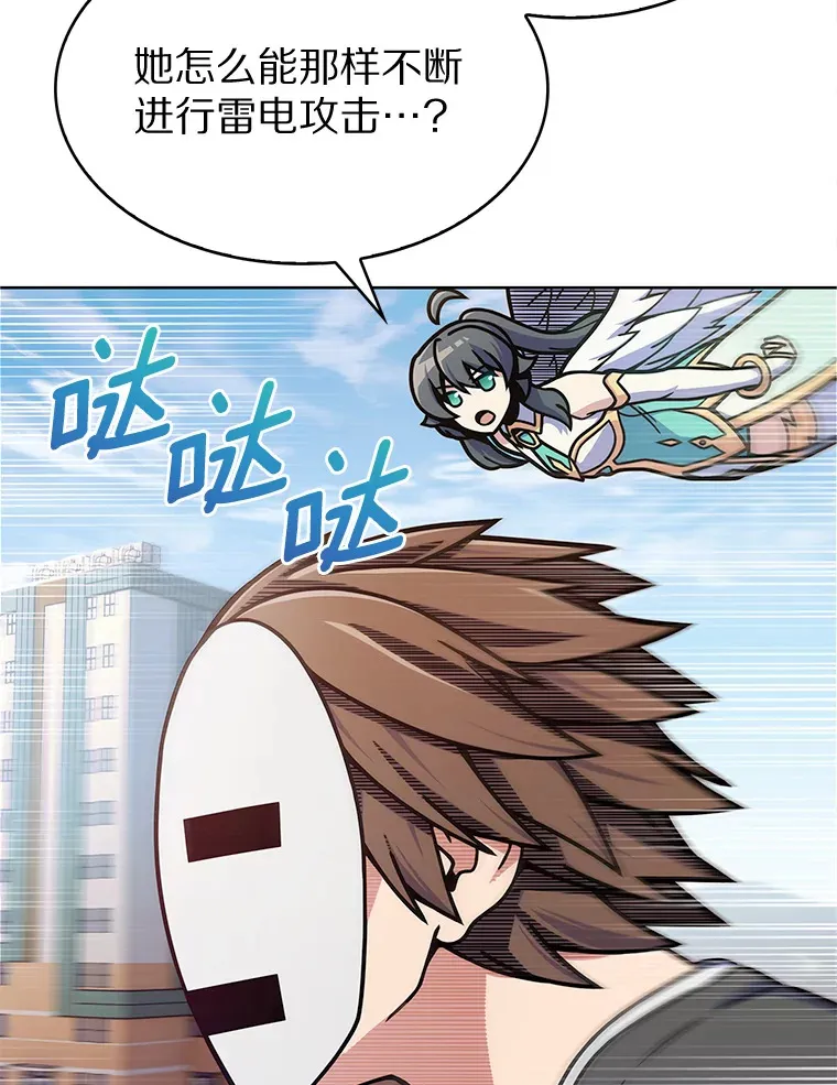 6.初遇女帝159