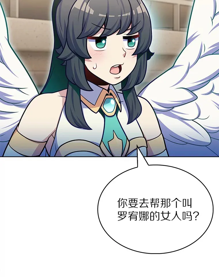 35.美之女神的祝福97