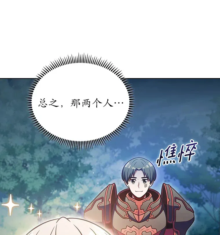43.逃离地下城41
