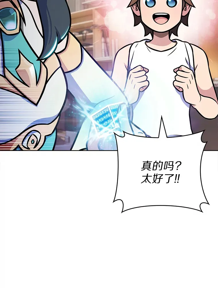 16.灭亡陷阱15