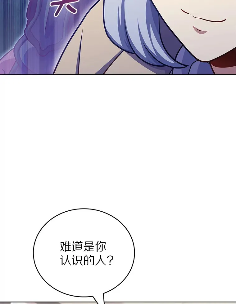 43.逃离地下城127