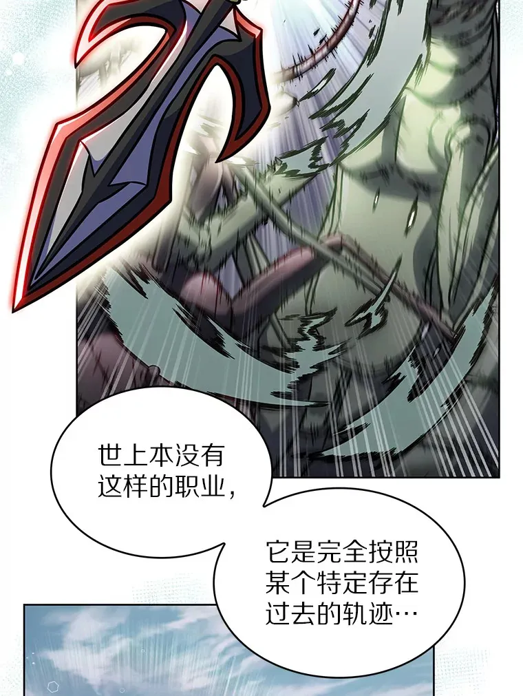 11.XX枪兵75