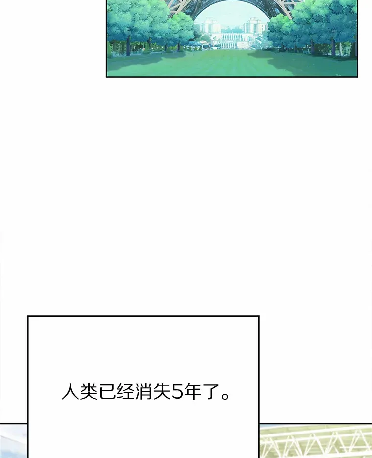 2.时间轴错位8