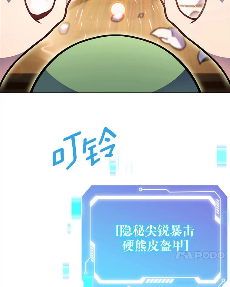 17.男人的浪漫78