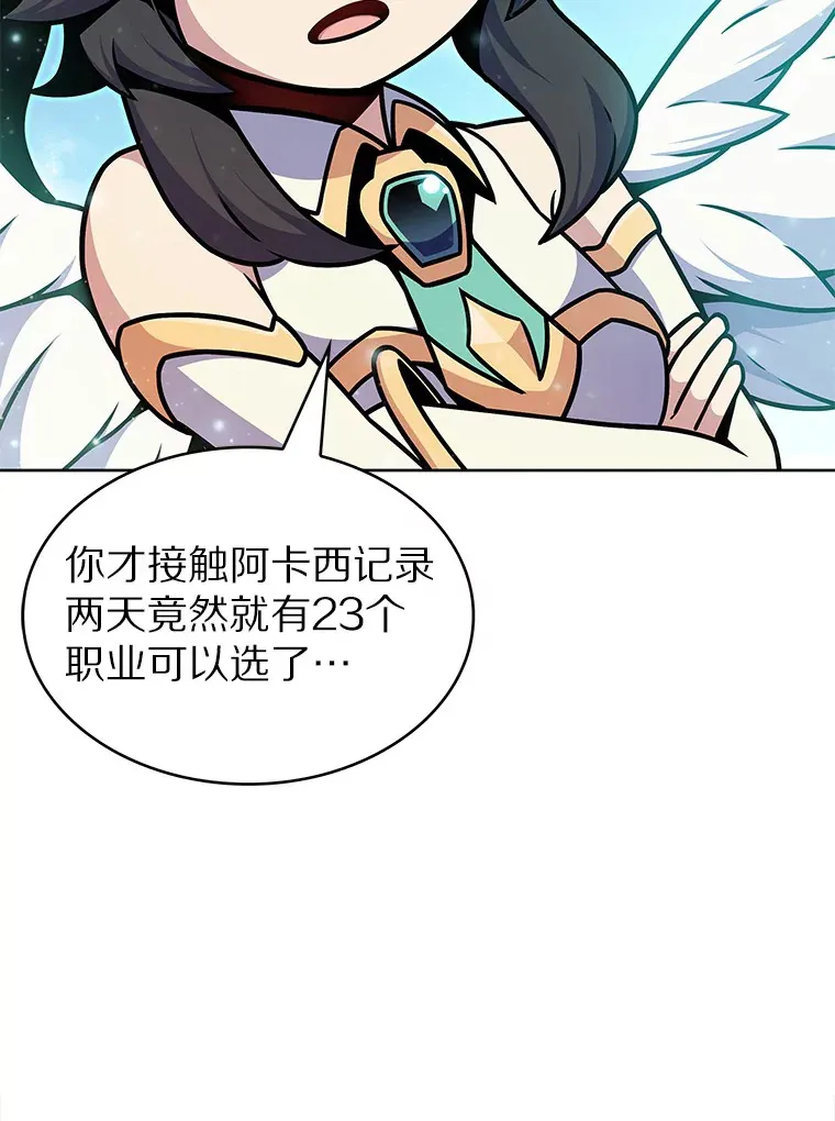 11.XX枪兵14