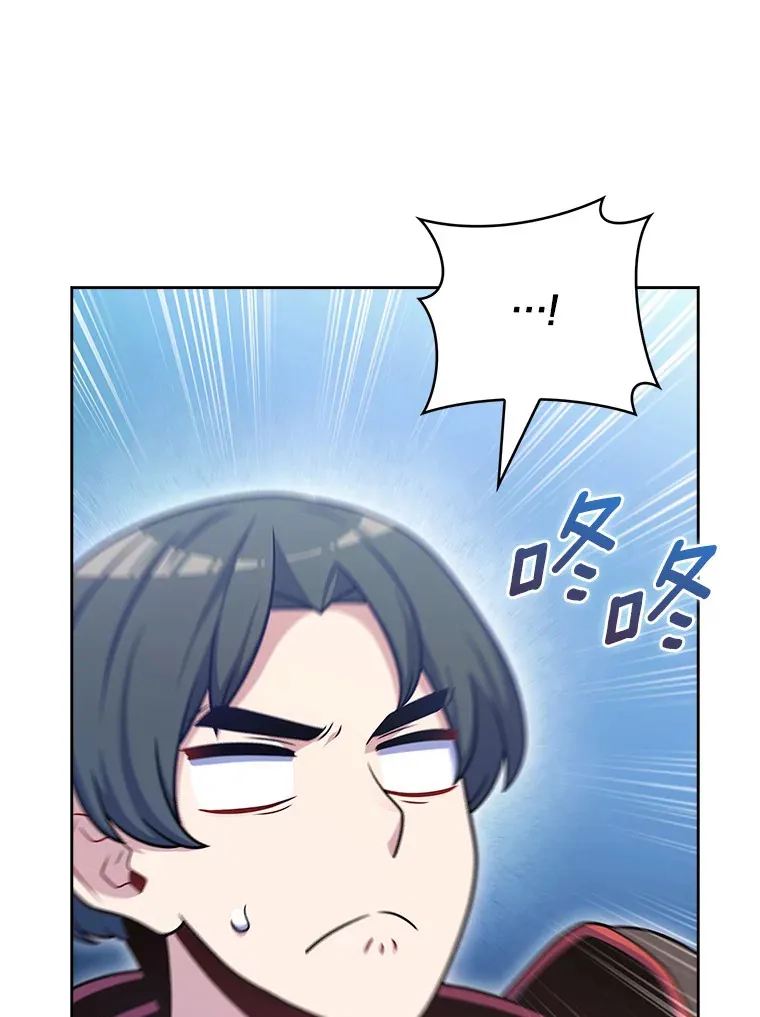 43.逃离地下城14