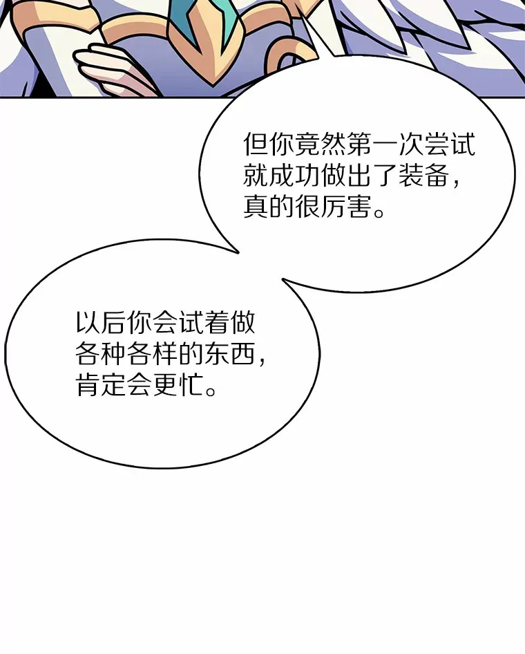 8.失衡24