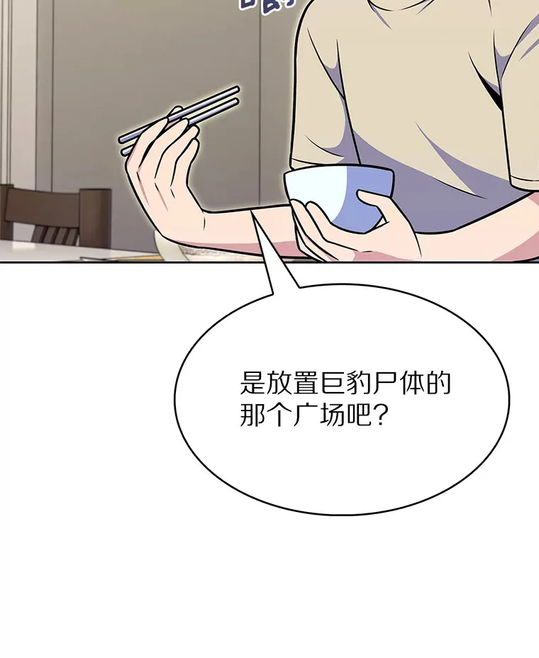 23.只有我被神遗弃12