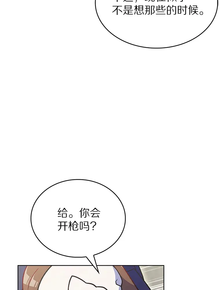 26.三重闪电68
