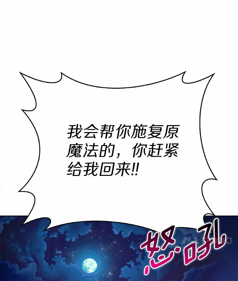 8.失衡30
