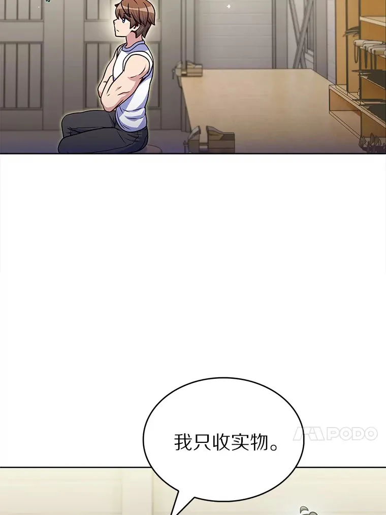 30.任务奖励45