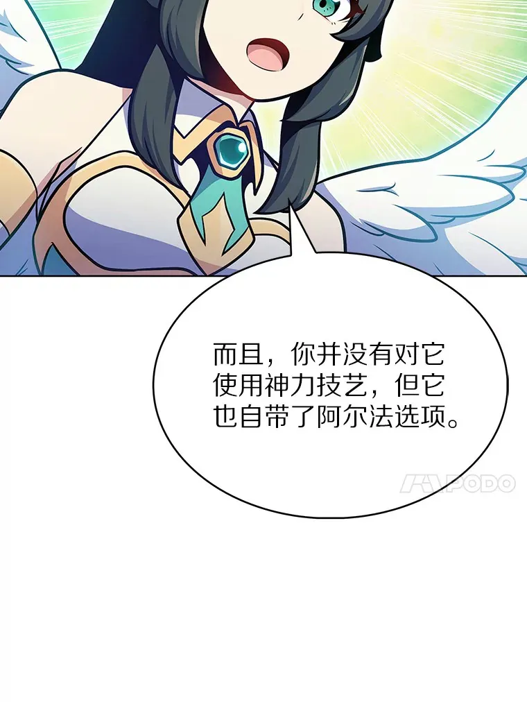 31.采矿高手28