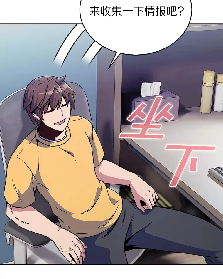 4.回归日常123