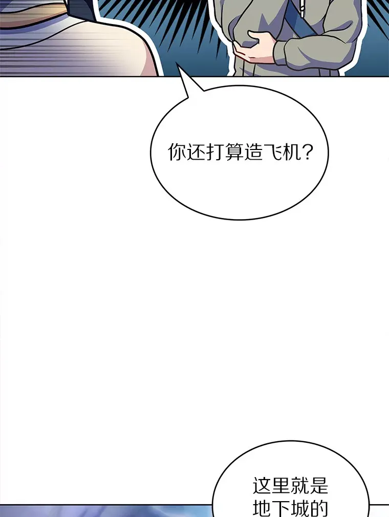 30.任务奖励76