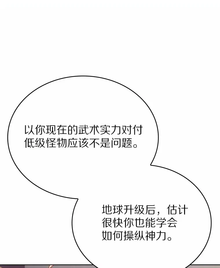 2.时间轴错位85