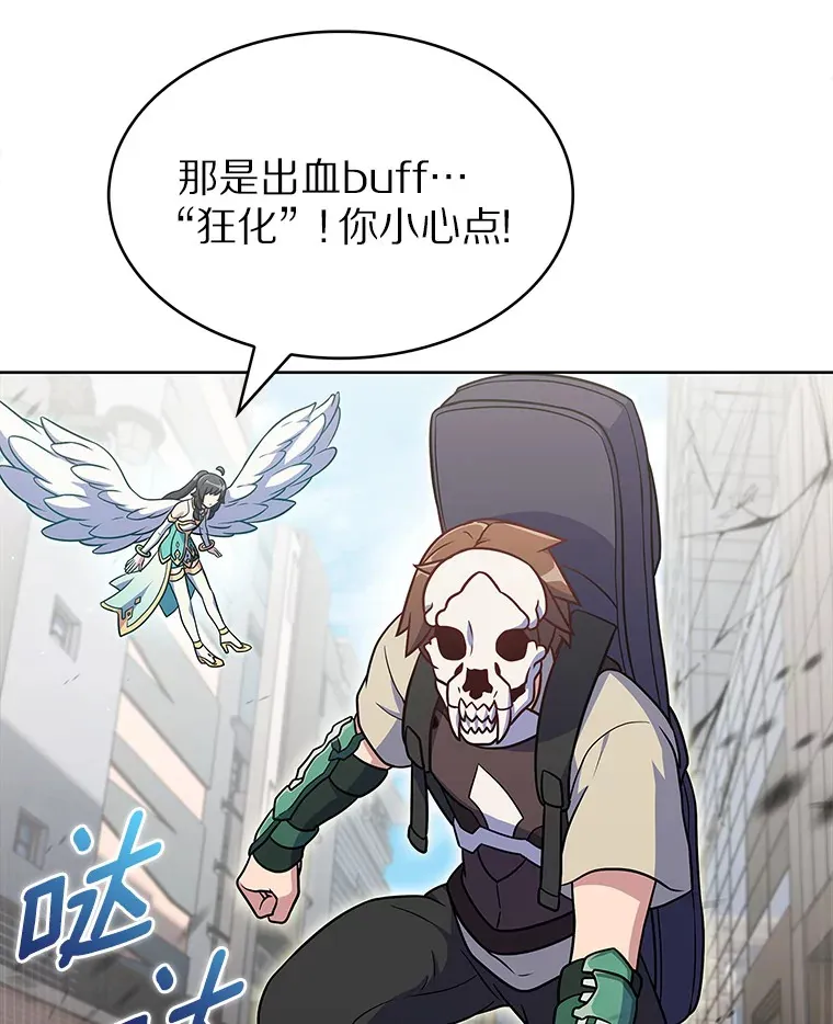 26.三重闪电44