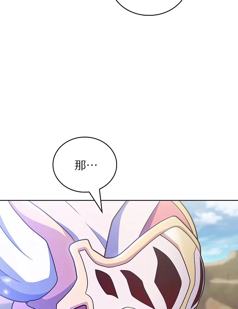 43.逃离地下城69