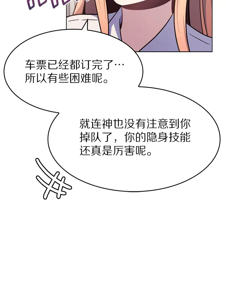 1.大突变时代113
