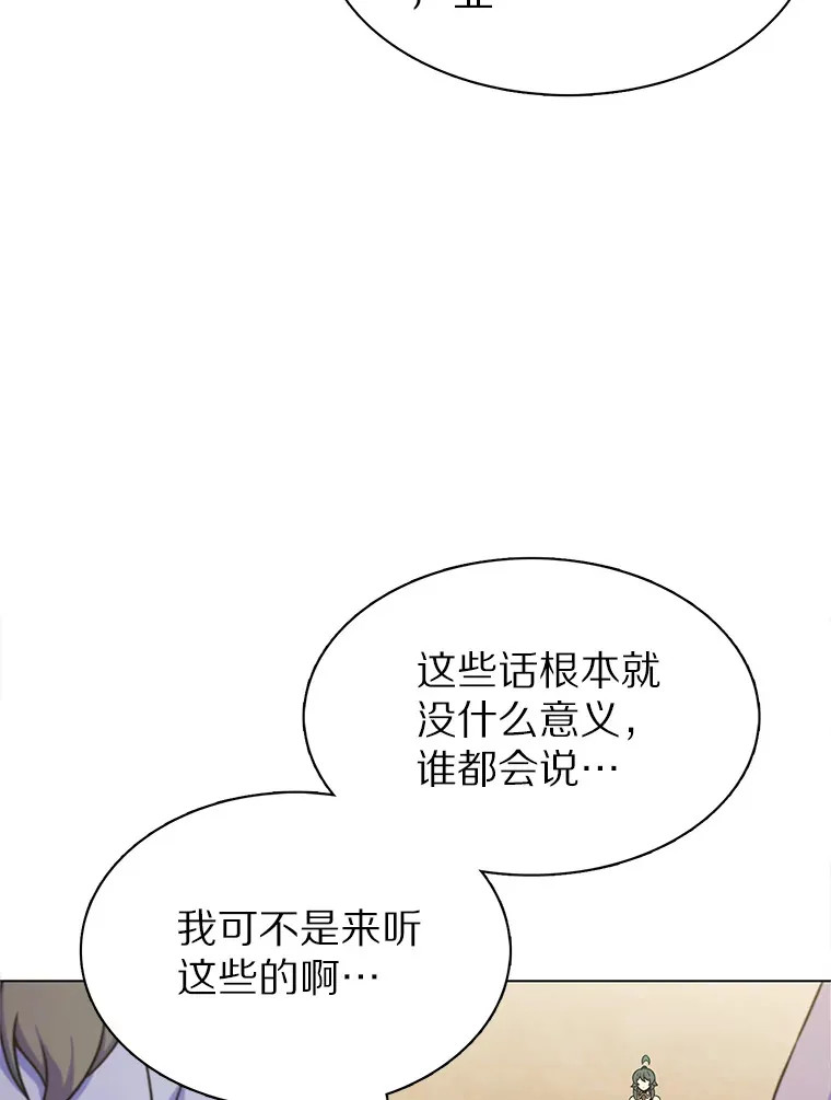 5.重返校园172