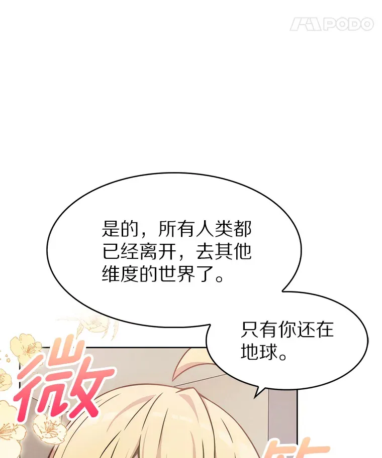 1.大突变时代78