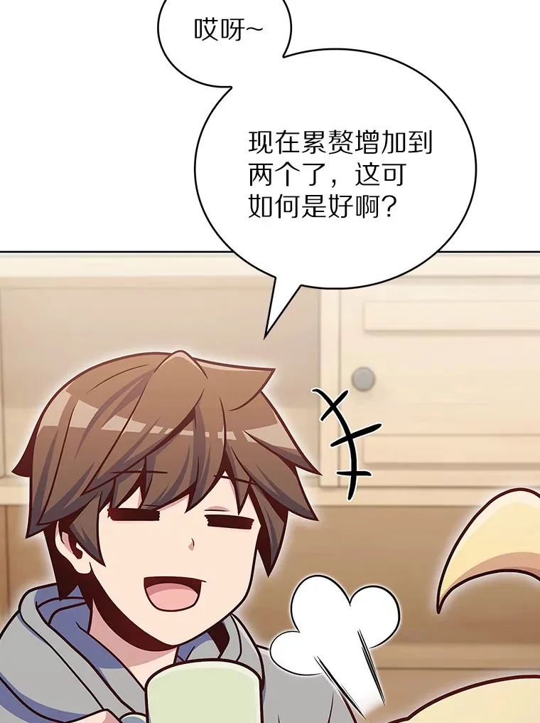 45.天使归来114
